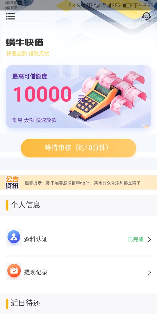 已经S了，都不知道等了多少个十分已经S了，都不知道等了多少个十分钟。

21 / 作者:狗推四全家 / 