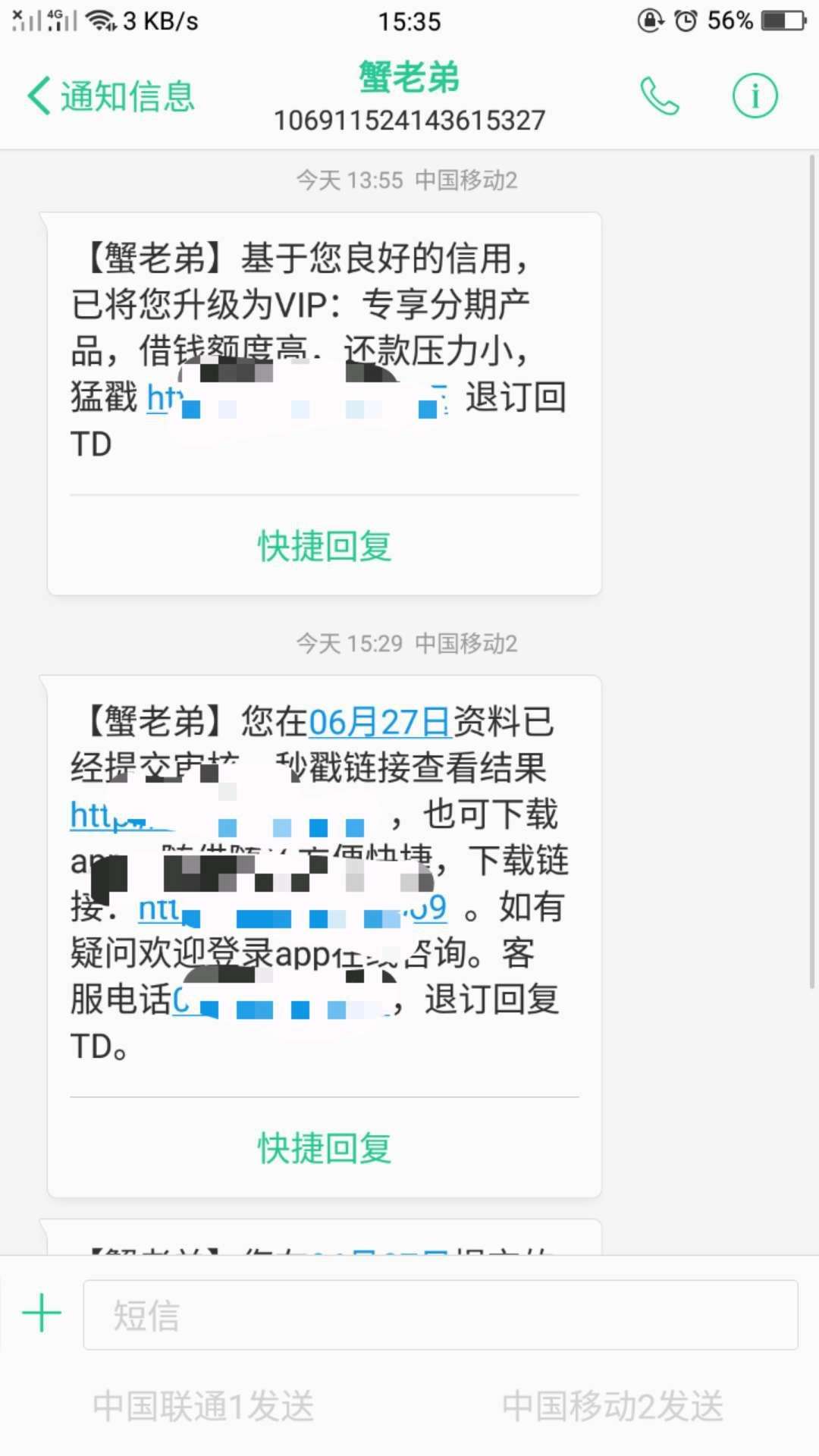 蟹老弟假的吧蟹老弟假的吧

3 / 作者:Wanandj / 