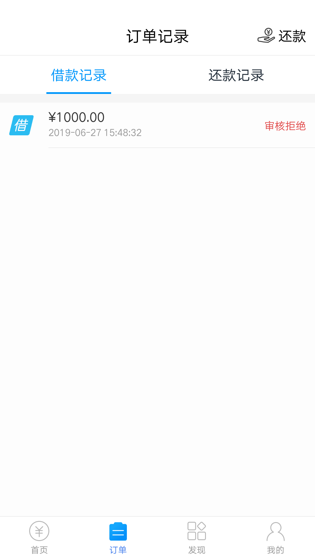 摘枇杷失败摘枇杷失败

11 / 作者:bsj2011 / 