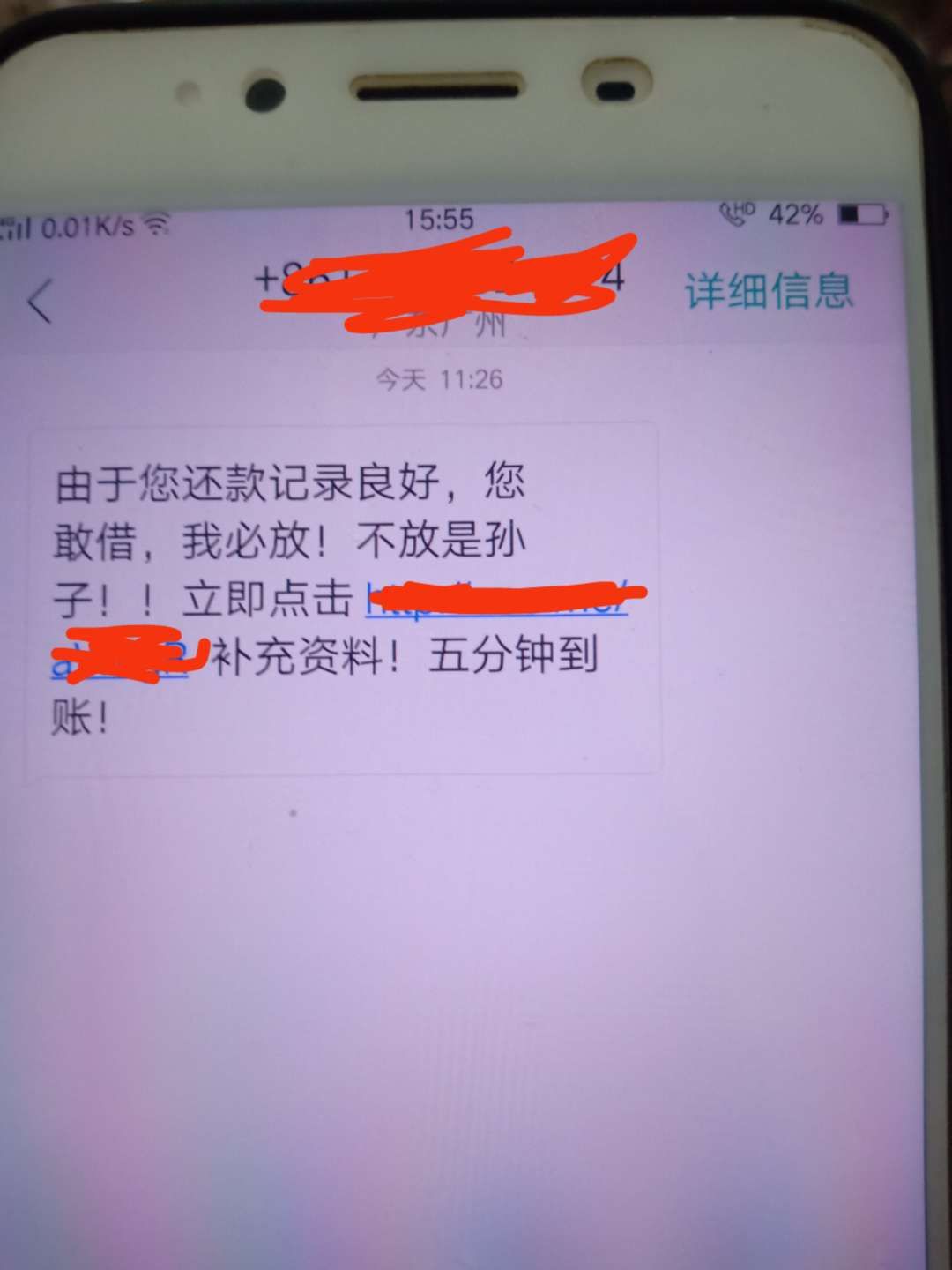 我都不知道我什么时候还过钱，不过我都不知道我什么时候还过钱，不过为了你这69 / 作者:骆天天 / 