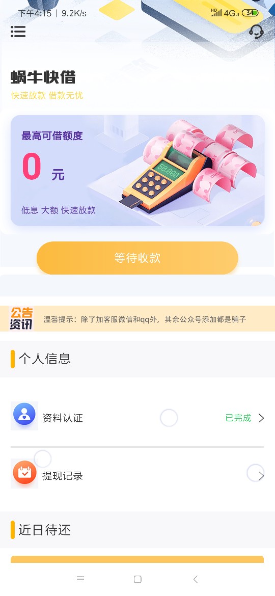 蜗牛这是过了吗？蜗牛这是过了吗？


31 / 作者:hhhhhhghu / 