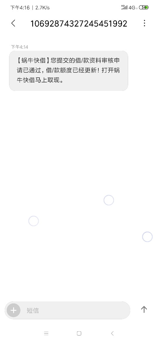 蜗牛这是过了吗？蜗牛这是过了吗？


82 / 作者:hhhhhhghu / 
