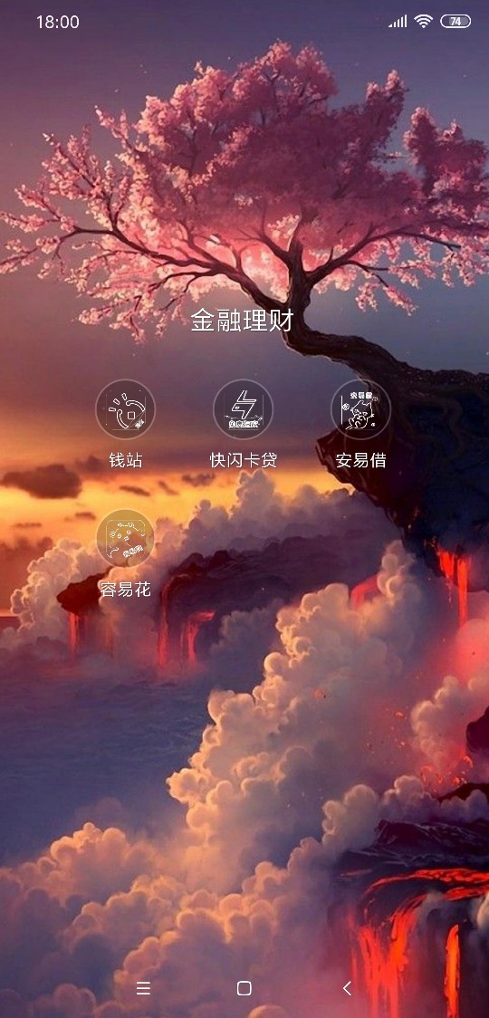 我是在小黑鱼贷超试的安易借，感谢我是在小黑鱼贷超试的安易借，感谢@虫虫不72 / 作者:tmyl190 / 