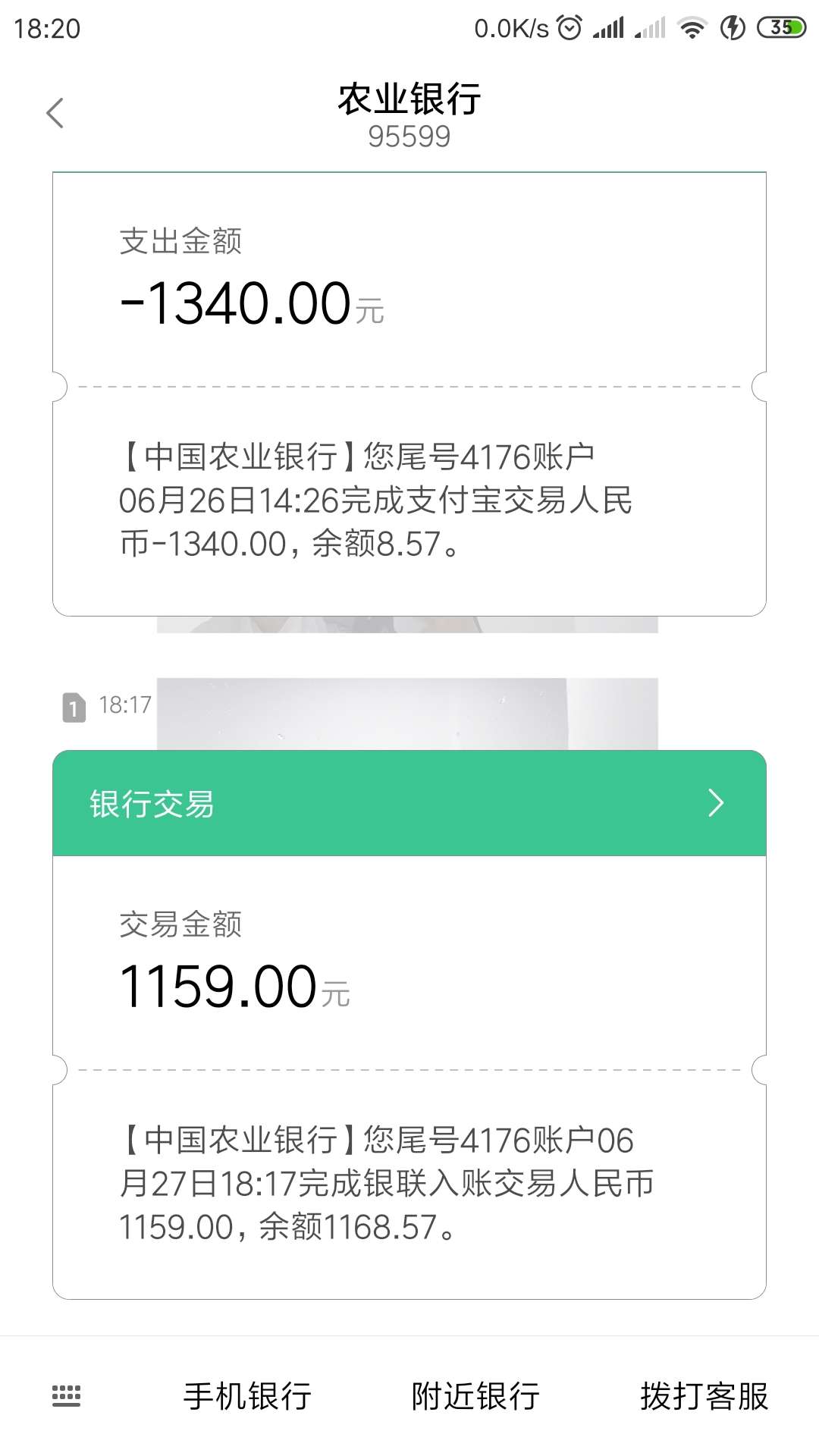 安易借。。。成功跟上老哥，多谢各安易借。。。成功跟上老哥，多谢各位分享的48 / 作者:大哥下水 / 