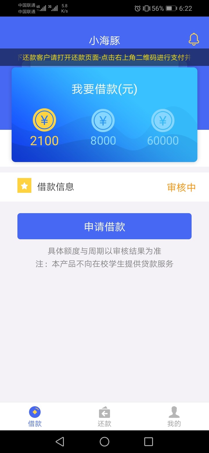 小海豚2推3个小时了S了么小海豚2推3个小时了S了么

15 / 作者:xg西瓜 / 