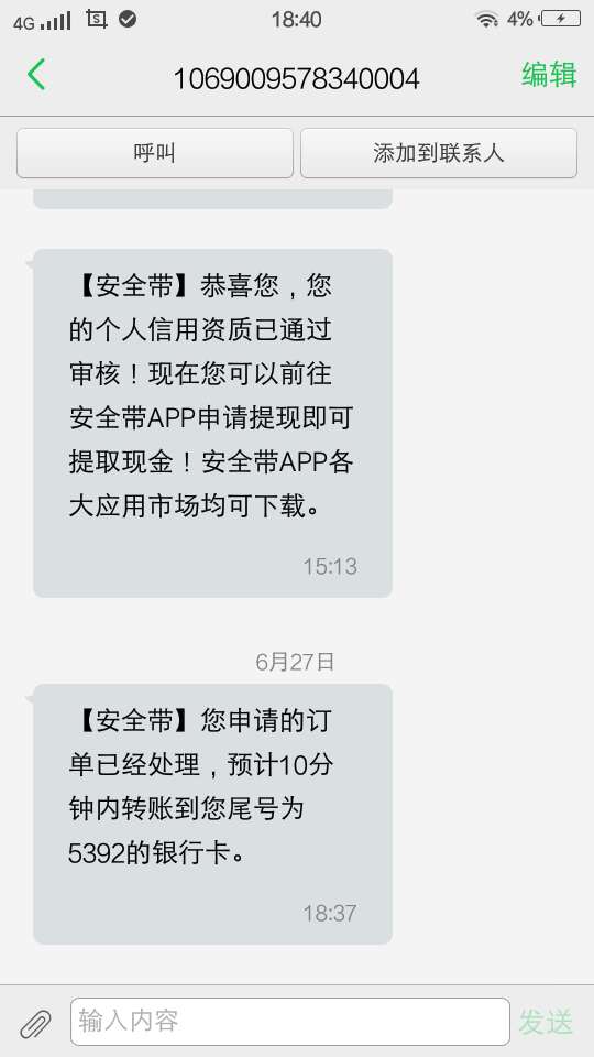 老哥们安全带过了中午可以吃肉了老哥们   安全带过了  中午可以吃肉了
17 / 作者:个好环境 / 