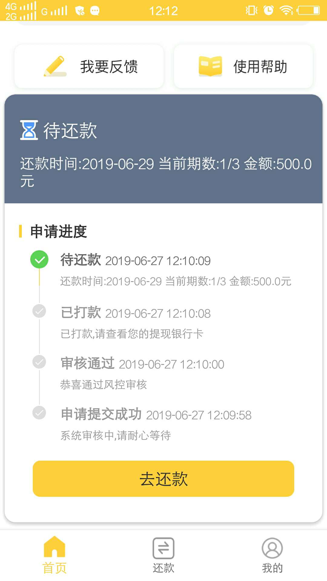 中午好不容易过了个如意花，电话邀中午好不容易过了个如意花，电话邀请的，加66 / 作者:乐事 / 