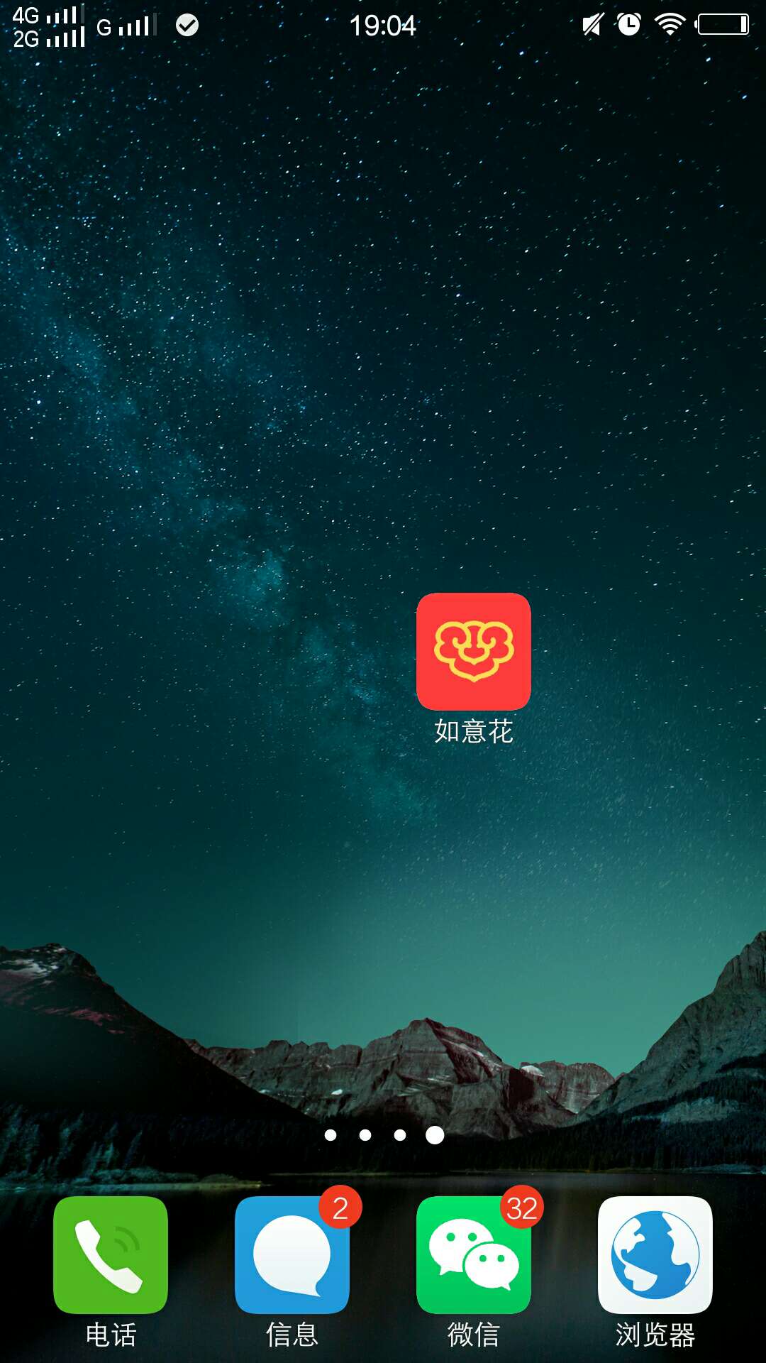 中午好不容易过了个如意花，电话邀中午好不容易过了个如意花，电话邀请的，加45 / 作者:乐事 / 