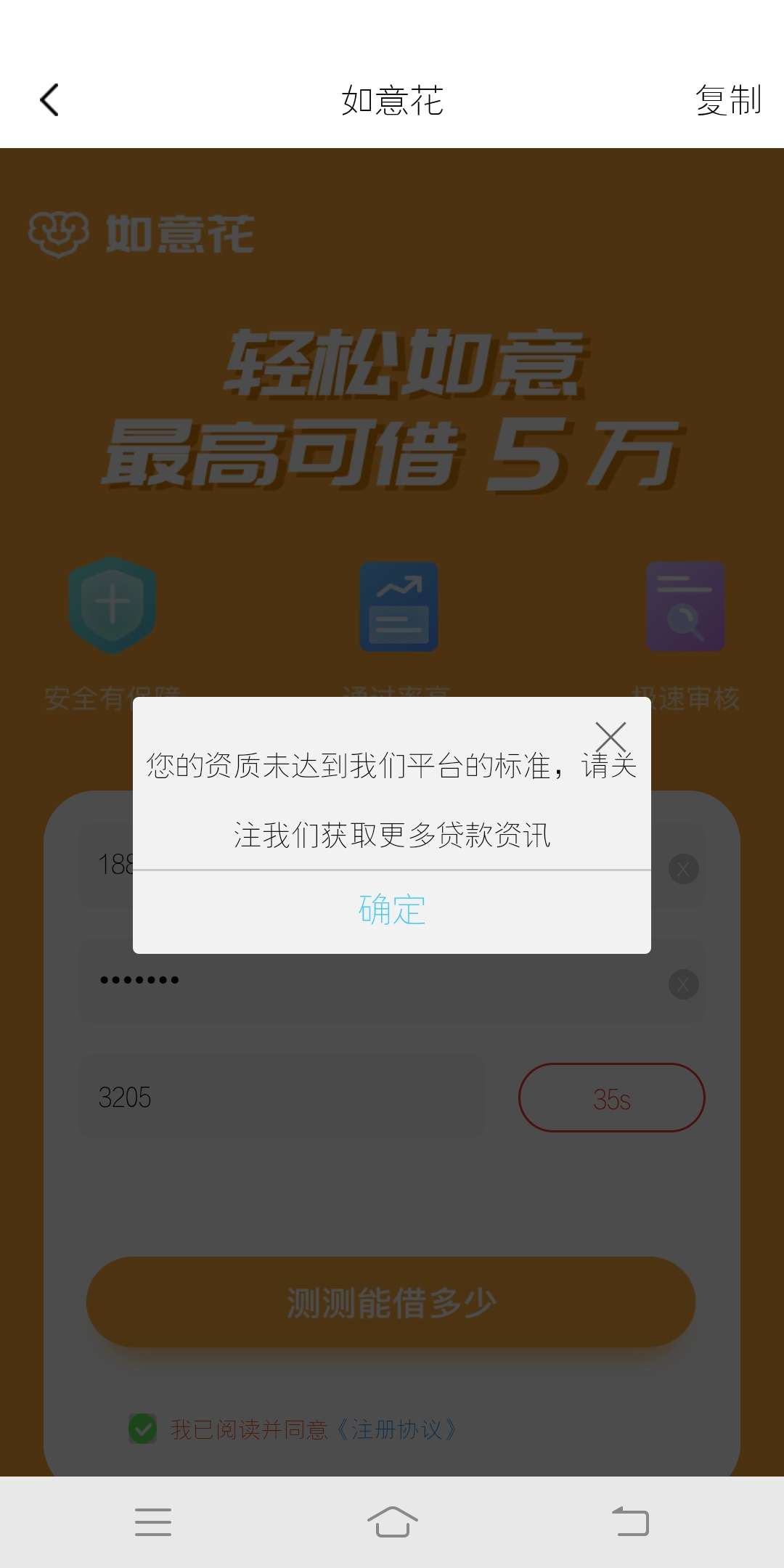 中午好不容易过了个如意花，电话邀中午好不容易过了个如意花，电话邀请的，加16 / 作者:18032436232 / 