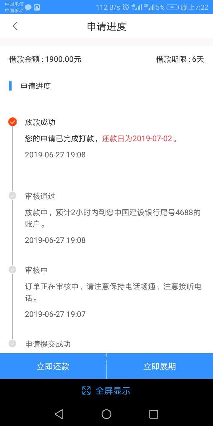 安易借，容易花，顺手花，都是什么安易借，容易花，顺手花，都是什么系列啊，71 / 作者:咪咕汇 / 