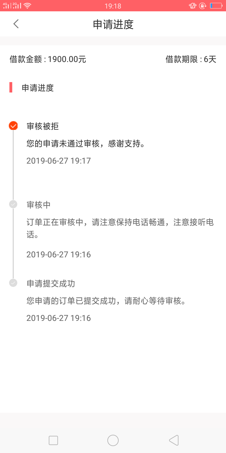 我是在小黑鱼贷超试的安易借，感谢我是在小黑鱼贷超试的安易借，感谢@虫虫不73 / 作者:还能撸吗 / 
