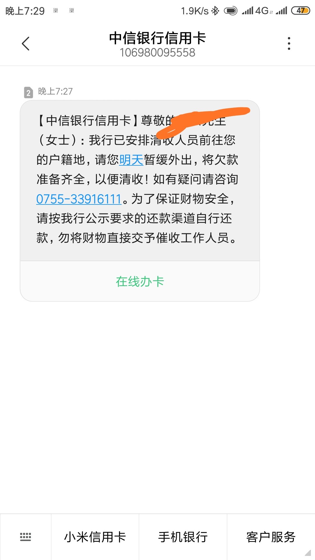 老哥们这是是不是真的中信银行70老哥们  这是是不是真的  中信银行 7000  两99 / 作者:何时上岸啊 / 