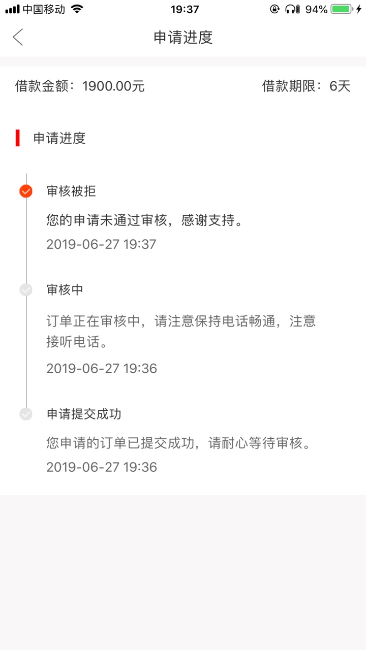 安易借。。。成功跟上老哥，多谢各安易借。。。成功跟上老哥，多谢各位分享的44 / 作者:布鲁斯基 / 