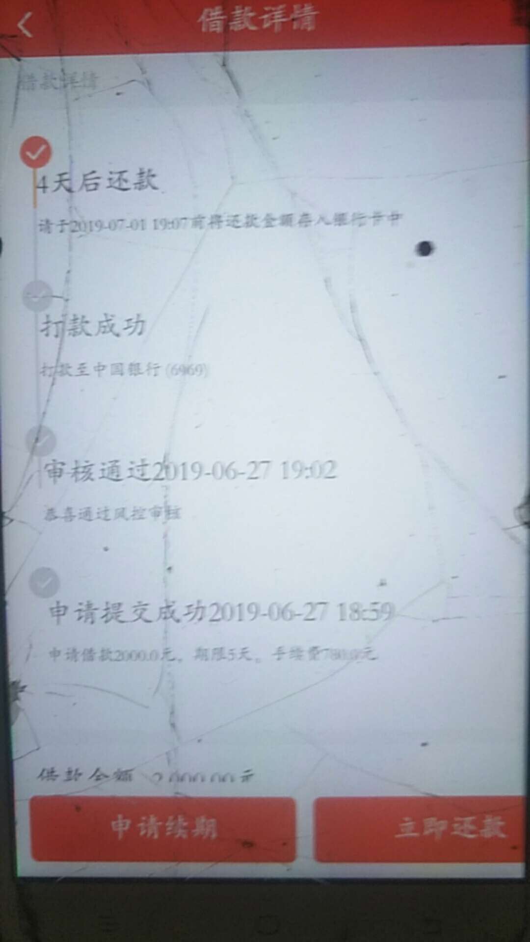 老哥们，这是什么口子，看狗中介说老哥们，这是什么口子，看狗中介说要公积金20 / 作者:何必在意i / 