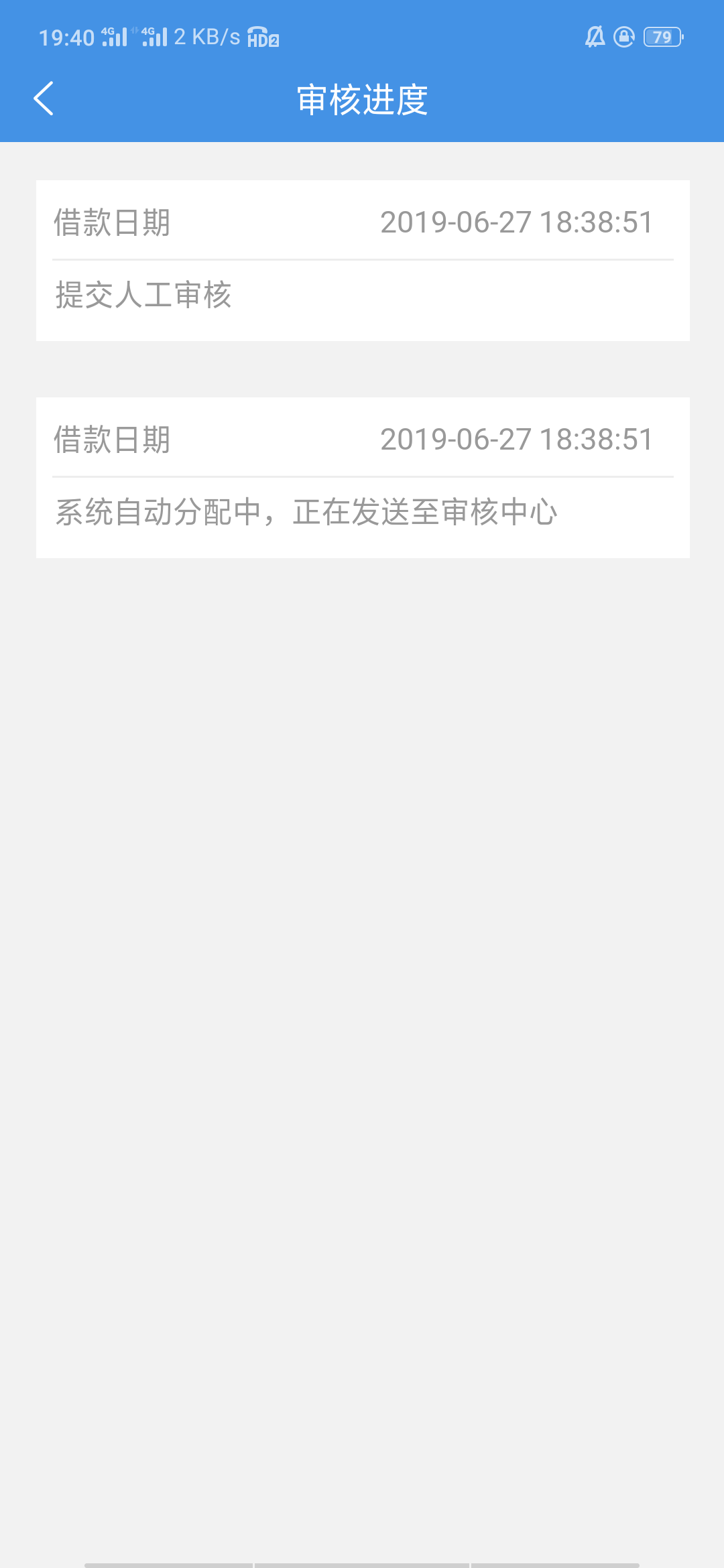 丰收宝什么意思是蓝色图标的这个嘛丰收宝什么意思  是蓝色图标的这个嘛

48 / 作者:额嗯哼 / 