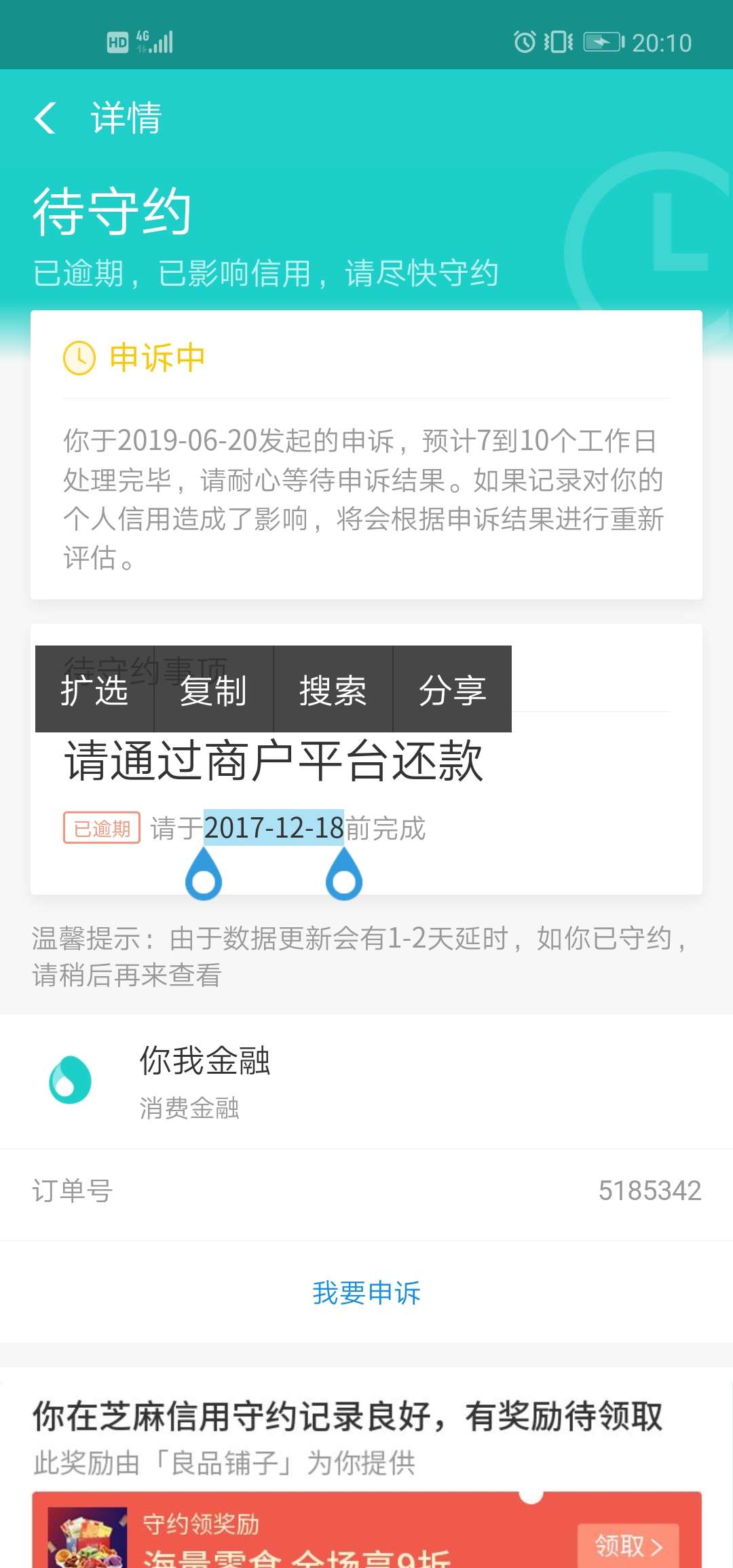 来来来，我们来看看养贷的有多少，来来来，我们来看看养贷的有多少，qz的有多85 / 作者:十桑 / 