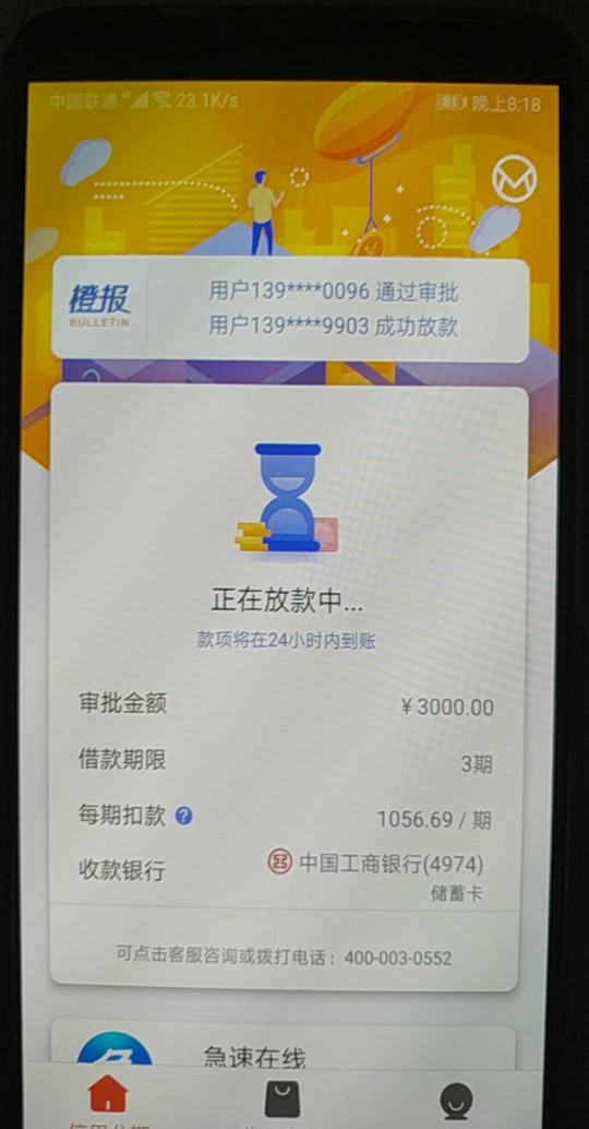 老哥们，新橙审核快一个月了，刚刚老哥们，新橙审核快一个月了，刚刚七点通过35 / 作者:nier07ai12 / 