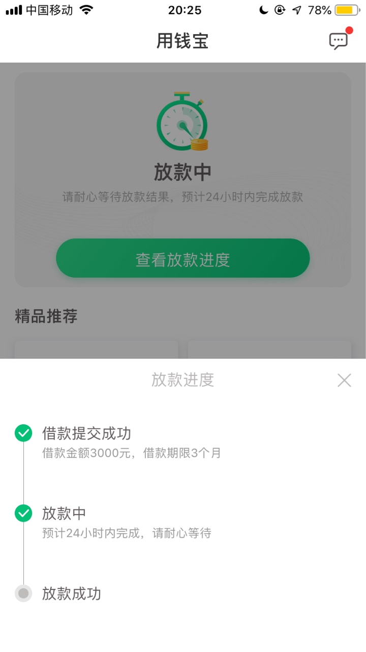 老哥们，这样稳了吗，十五天不下米老哥们，这样稳了吗，十五天不下米了

53 / 作者:诸奕良 / 