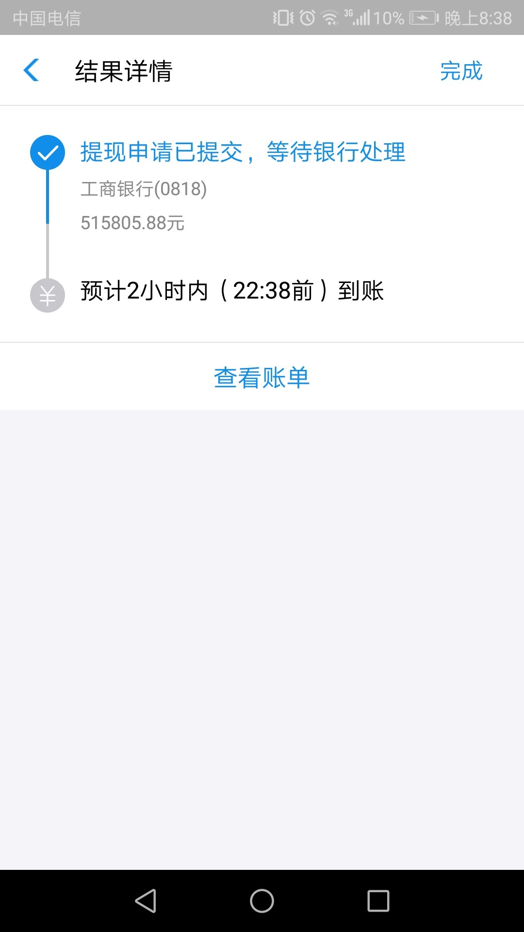 第四次坦白终于上岸了，祝老哥早点第四次坦白终于上岸了，祝老哥早点上岸。

72 / 作者:qq28080 / 