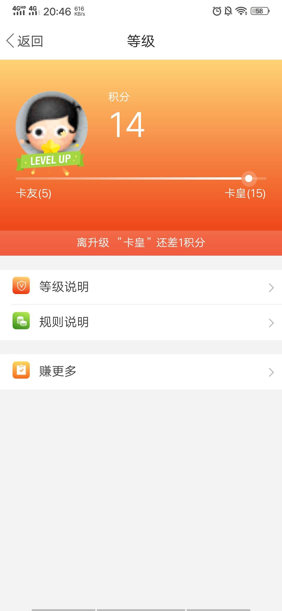 还差一分登基，这一分怎么搞才得到还差一分登基，这一分怎么搞才得到？

29 / 作者:bb561506 / 