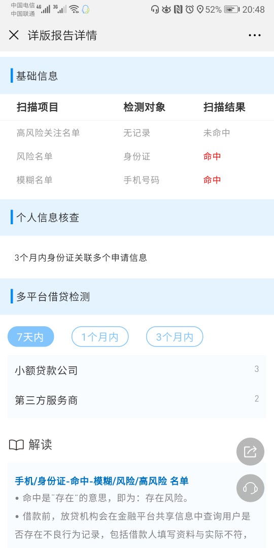 我是不是该放弃了，撸啥拒啥我是不是该放弃了，撸啥拒啥

85 / 作者:跟风者qqqq / 