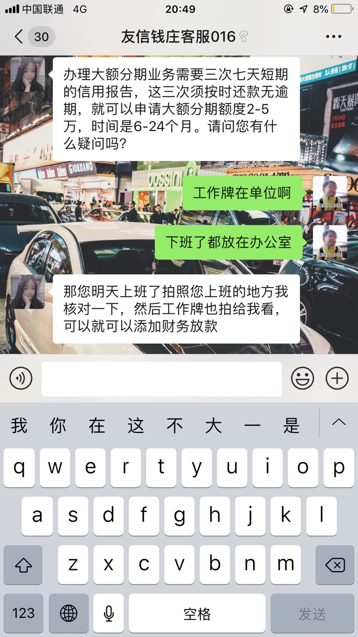 谁会p图的，过来，下款红包谁会p图的，过来，下款红包

15 / 作者:LRZ616 / 