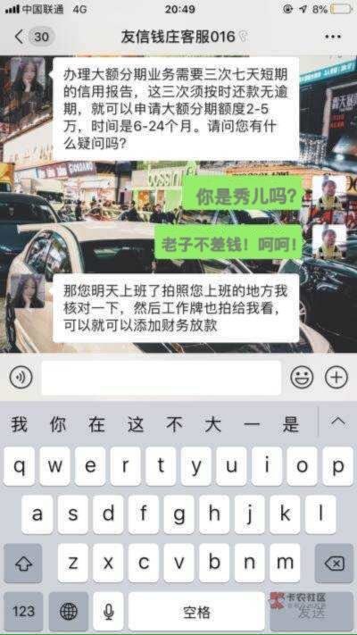 谁会p图的，过来，下款红包谁会p图的，过来，下款红包

74 / 作者:哈哈大爷 / 