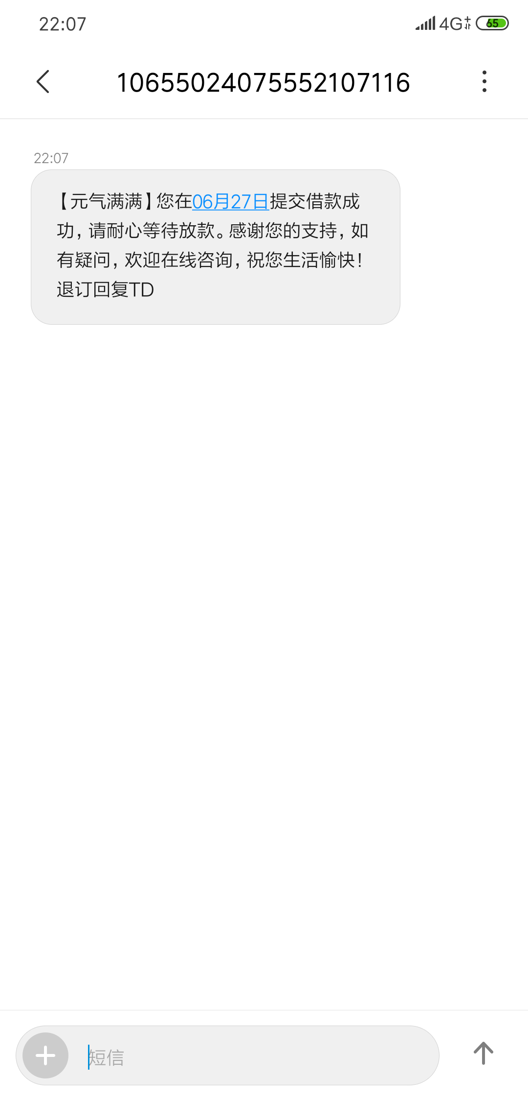 元气满满，稳了吗？我是秒通过，垃元气满满，稳了吗？我是秒通过，垃圾资质，71 / 作者:最黑黑鬼 / 