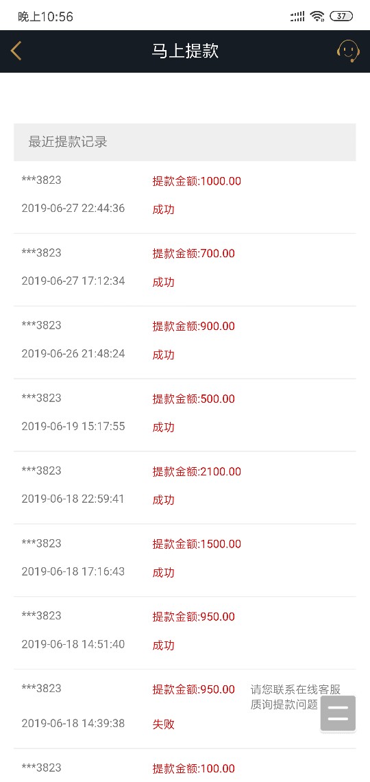 一个口子也不下，黑成啥了一个口子也不下，黑成啥了

12 / 作者:b.b / 