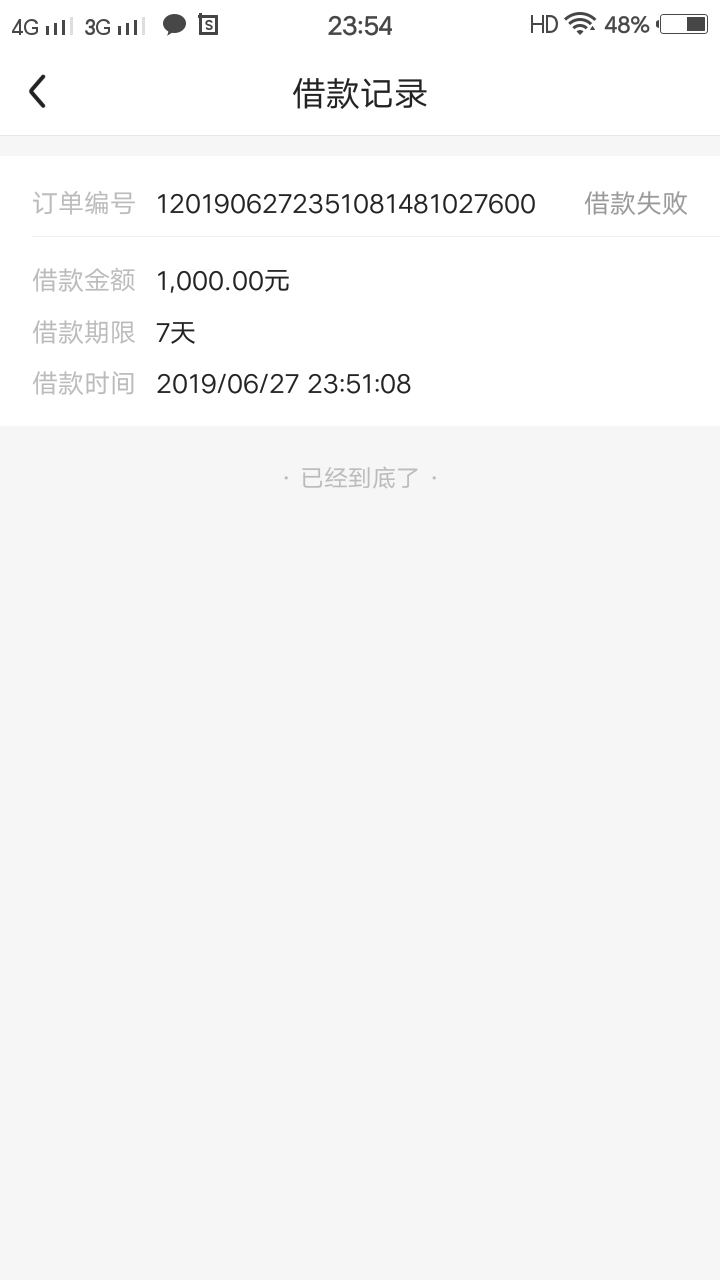 财神救急，你们要找的是这个吗财神救急，你们要找的是这个吗



1 / 作者:任晓宇 / 