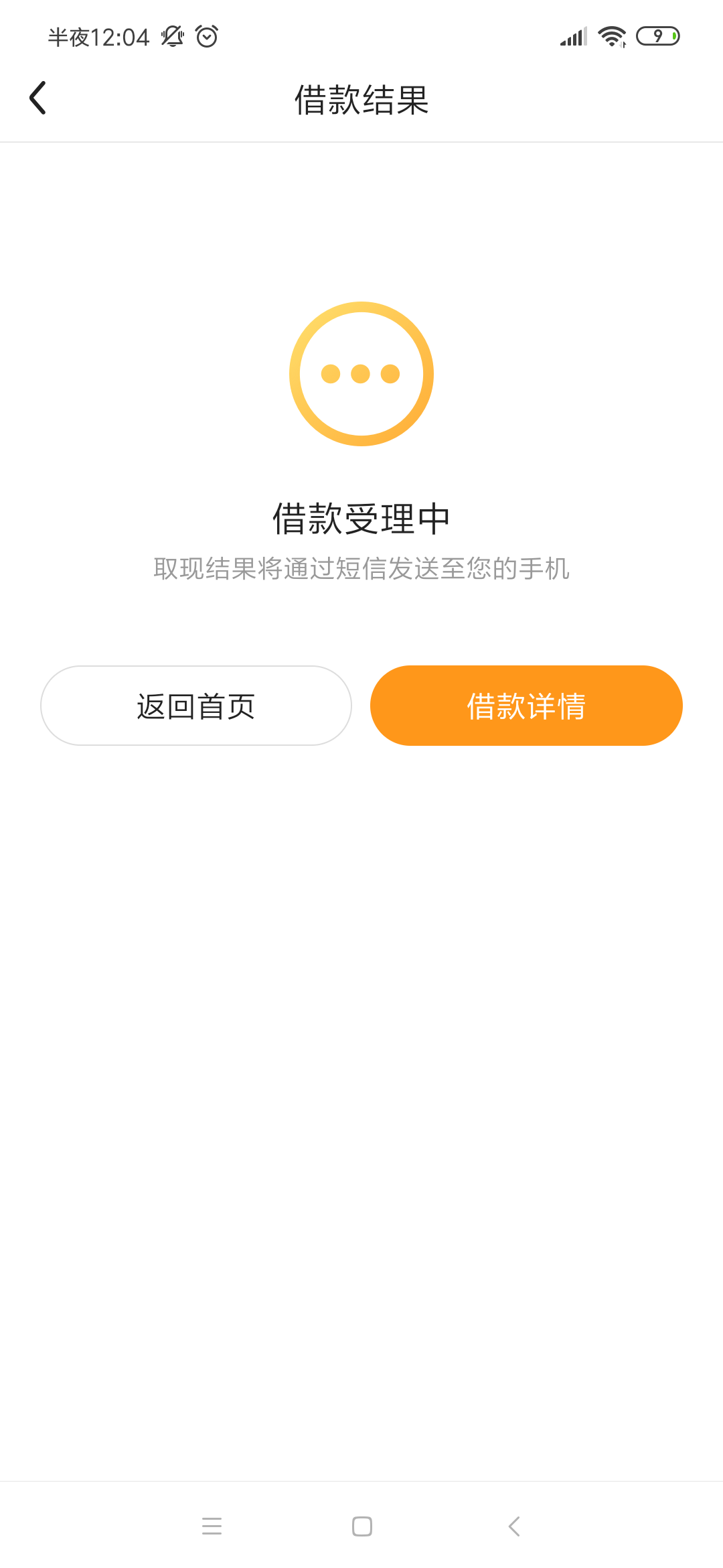 这是稳了嘛可以等到账没这是稳了嘛  可以等到账没


68 / 作者:夜猫神男 / 