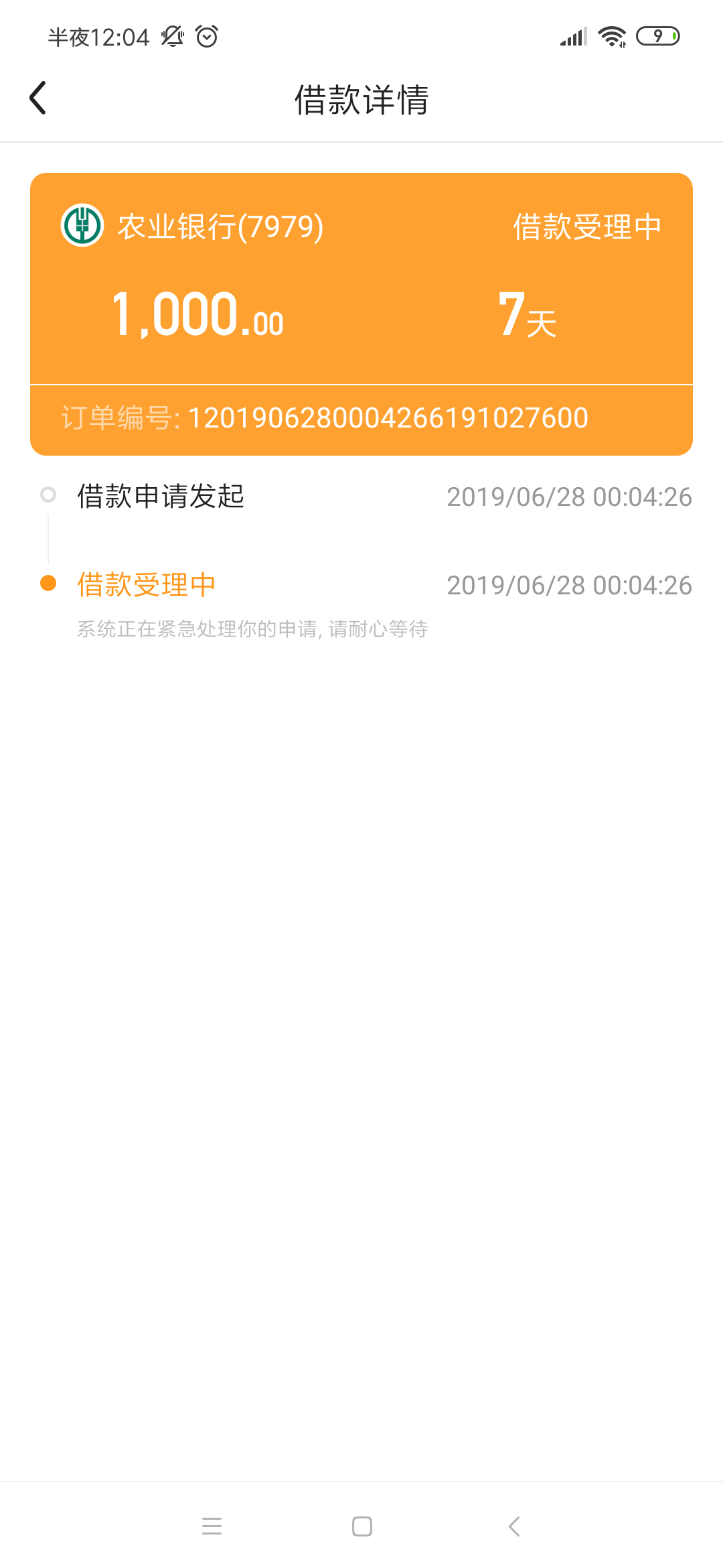 这是稳了嘛可以等到账没这是稳了嘛  可以等到账没


76 / 作者:夜猫神男 / 