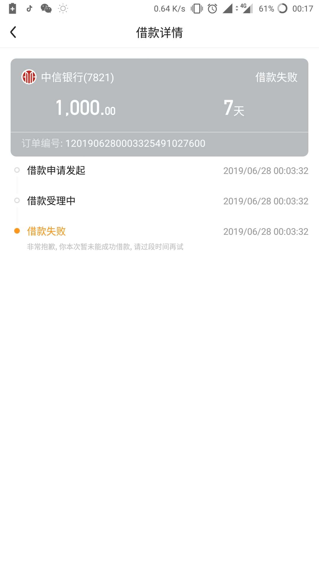 财神秒过秒过！财神  秒过秒过！

46 / 作者:龙少灬 / 