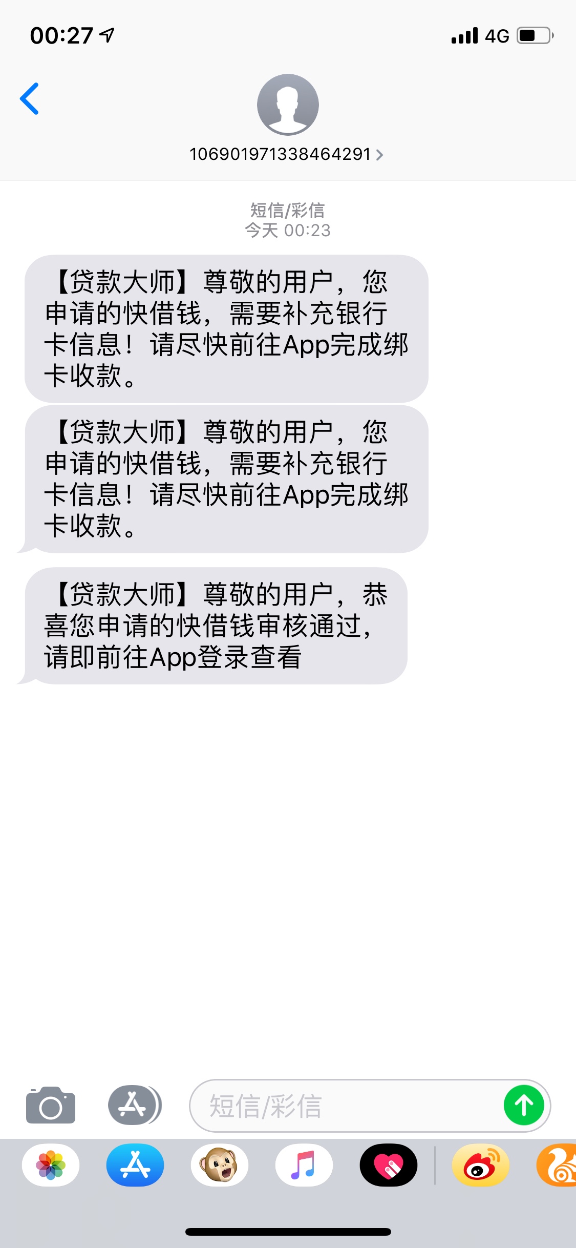 我感觉这是真水，秒过我感觉这是真水，秒过

22 / 作者:夏以尧 / 