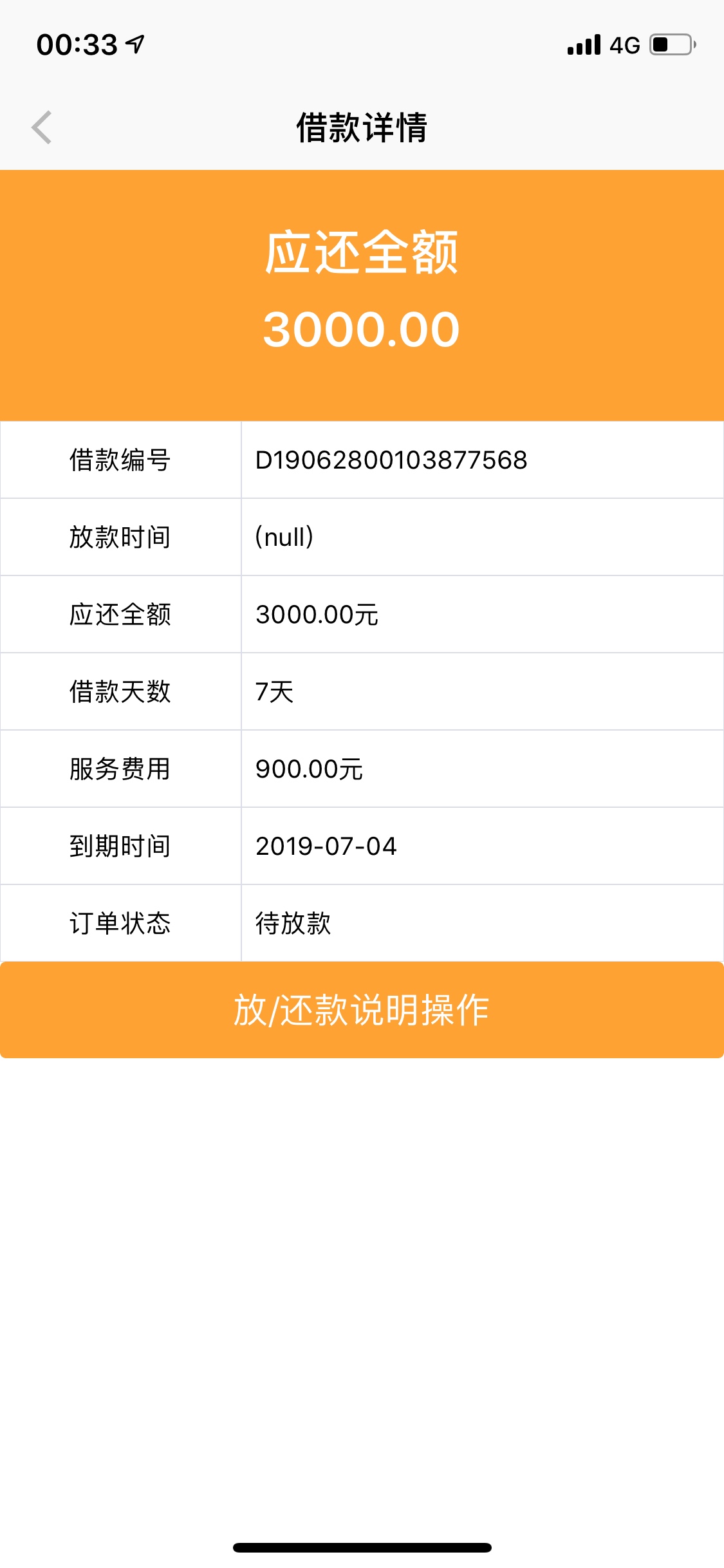 我感觉这是真水，秒过我感觉这是真水，秒过

22 / 作者:瑰阳冰修 / 