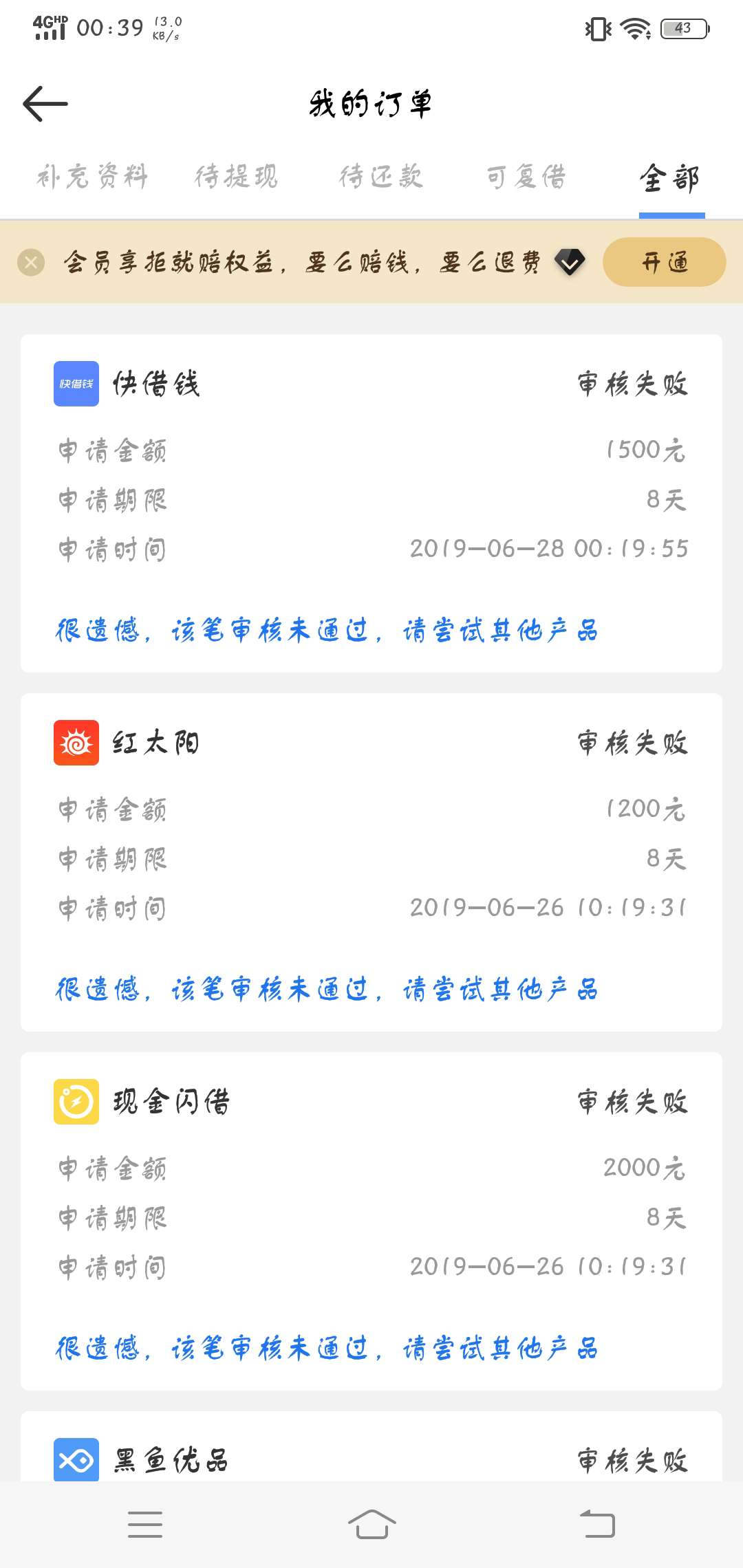 我感觉这是真水，秒过我感觉这是真水，秒过

65 / 作者:v/15875964647 / 