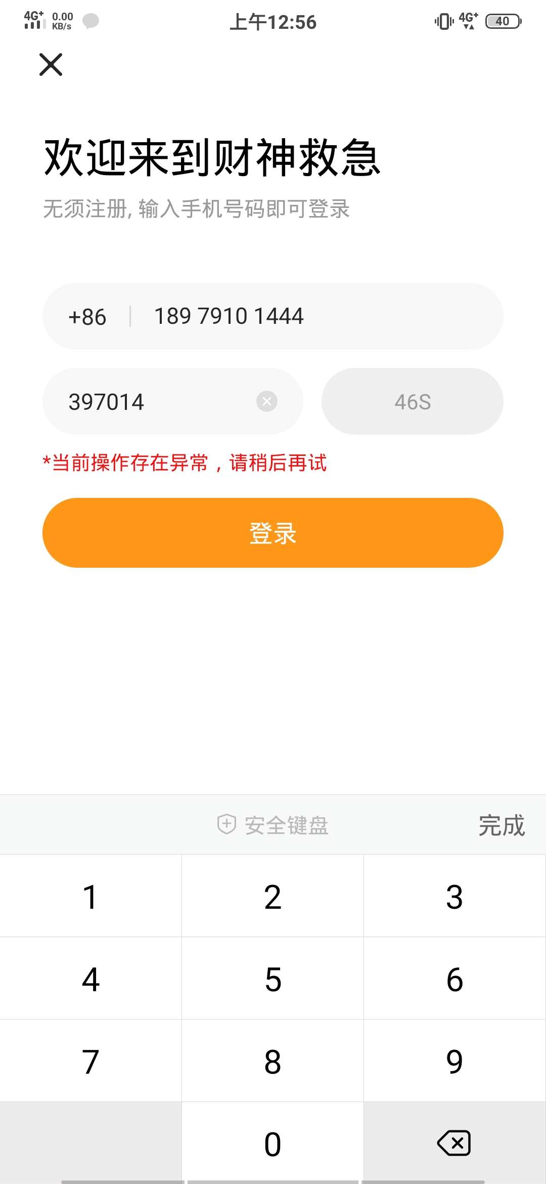 是哪位说的财神有水，你们不骗人会是哪位说的财神有水，你们不骗人会S吗？笑53 / 作者:孤单寂寞灿烂 / 