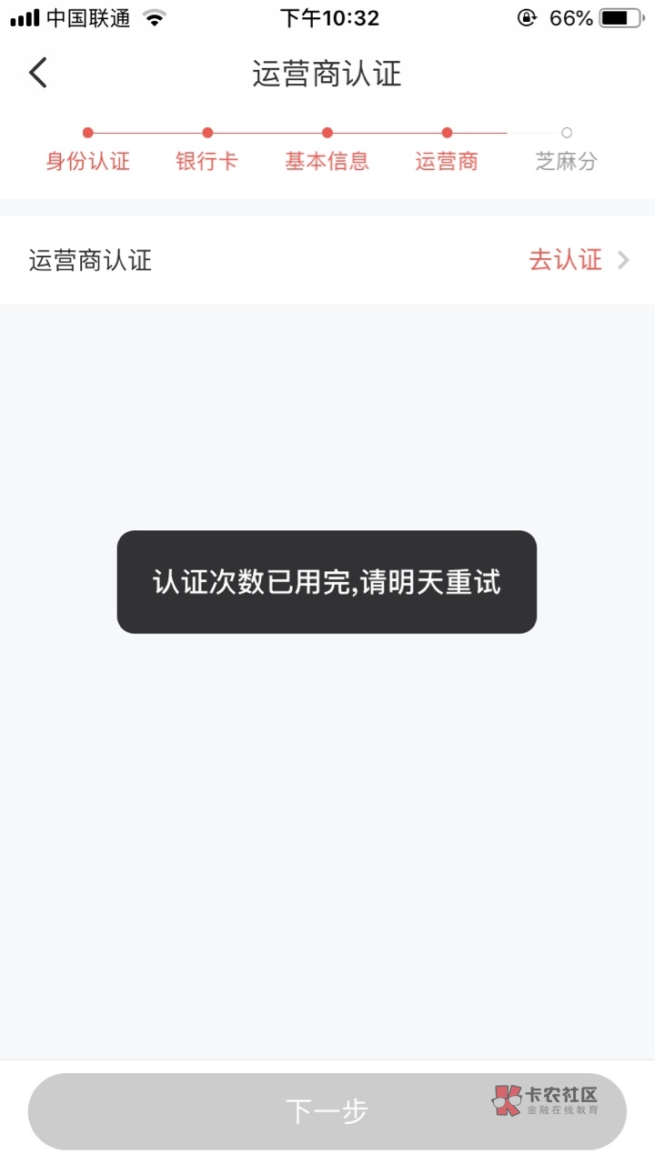 是不是没戏了是不是没戏了

72 / 作者:卡农老祖 / 