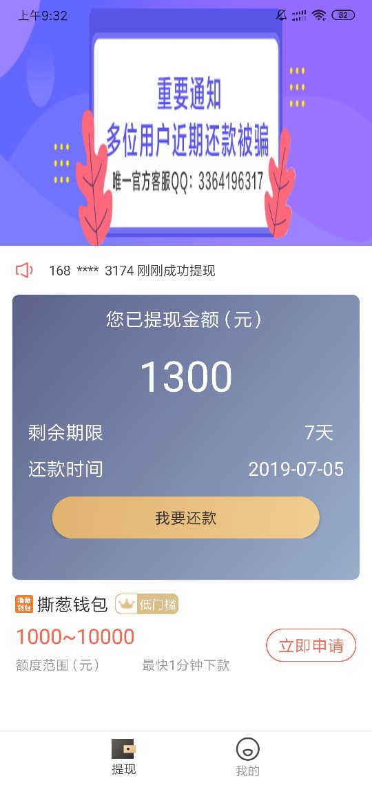 闪下，过了闪下，过了


7 / 作者:挺紧张四 / 