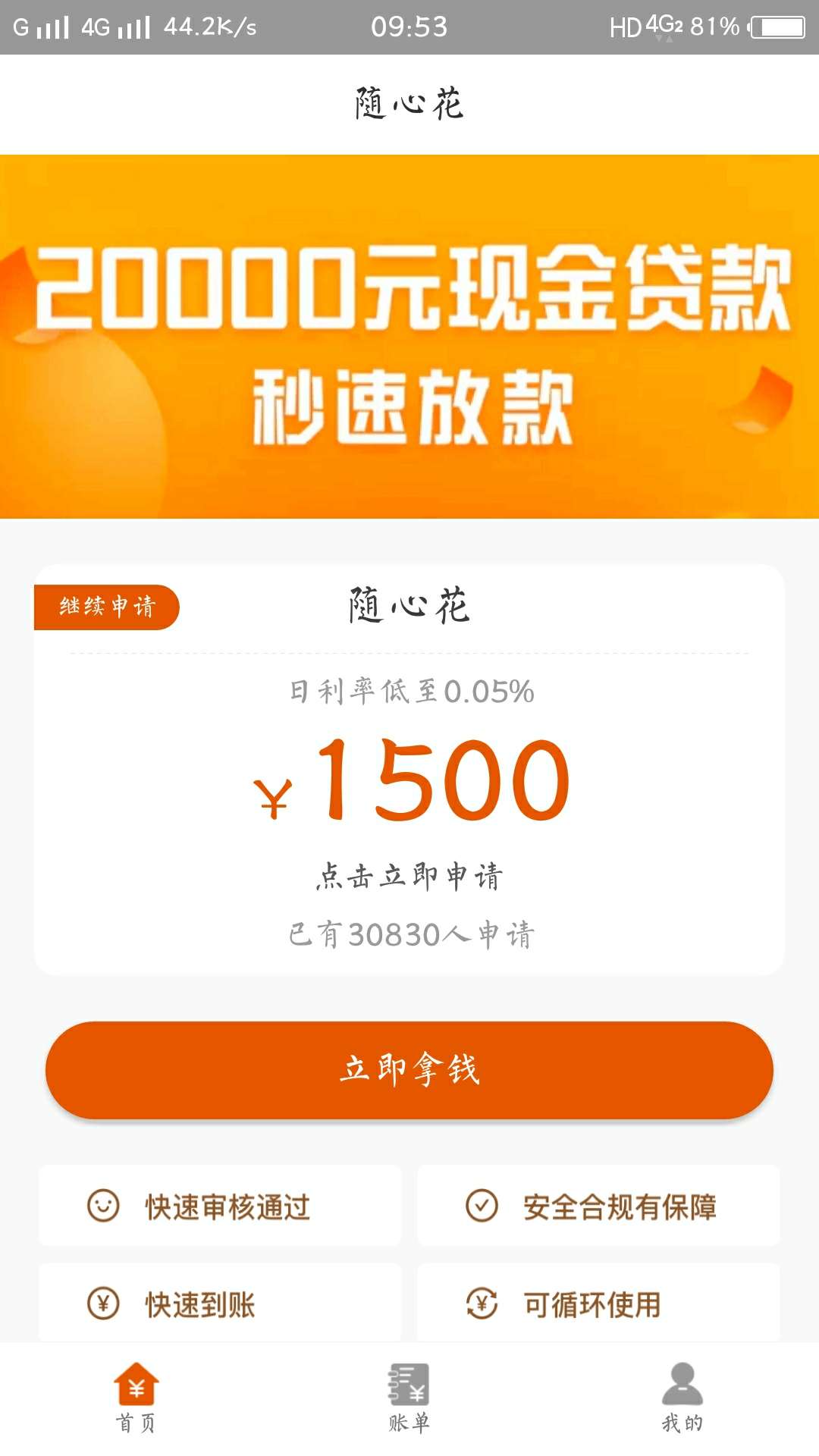 有老哥知道这个随心花吗，有回访吗有老哥知道这个随心花吗，有回访吗

13 / 作者:陈阿意 / 