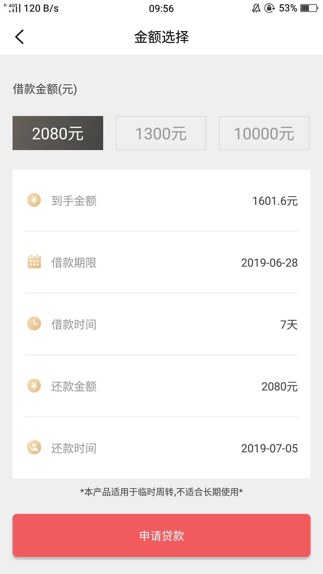 闪下，过了闪下，过了


78 / 作者:杨阳洋k / 