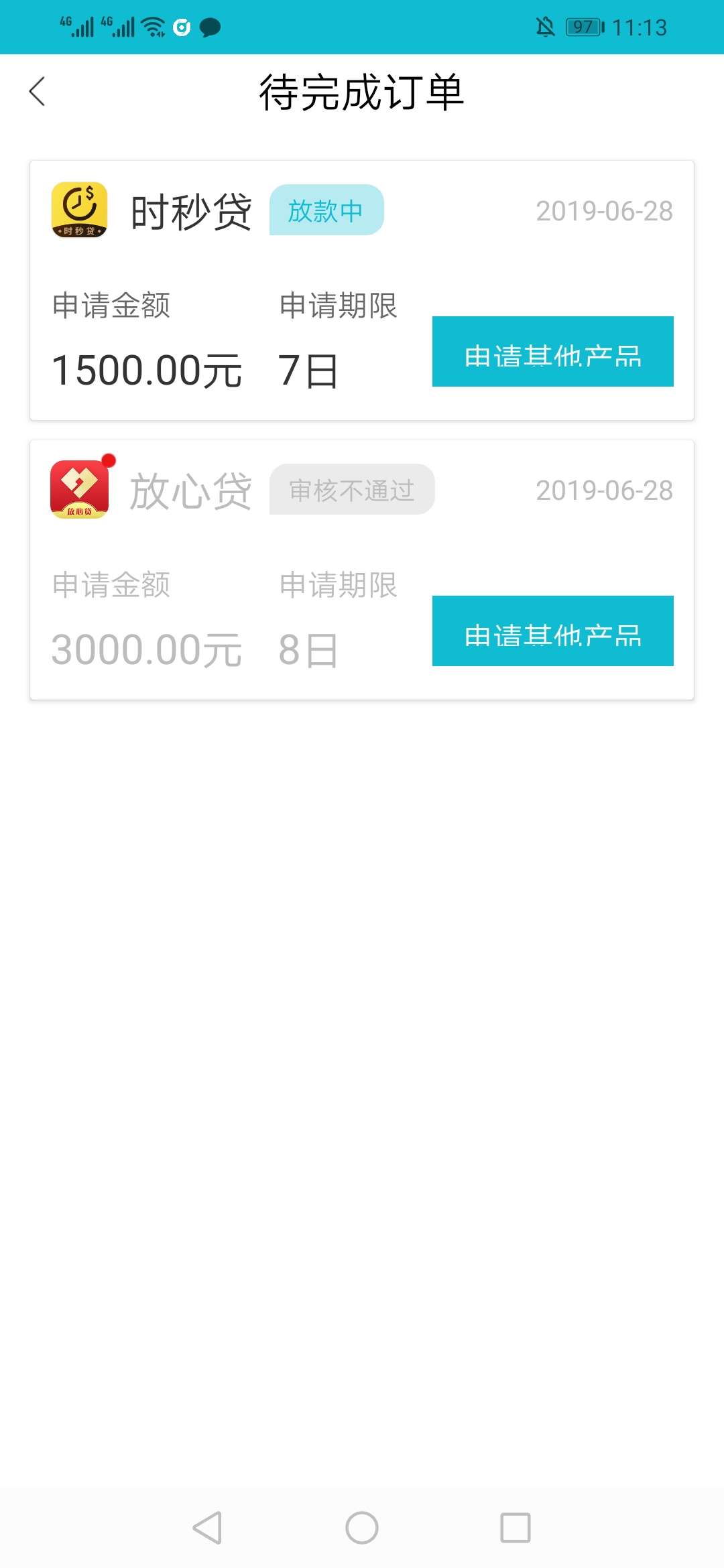 这是真的假的。有人用过吗老铁们这是真的假的。有人用过吗老铁们


25 / 作者:A国联万 / 