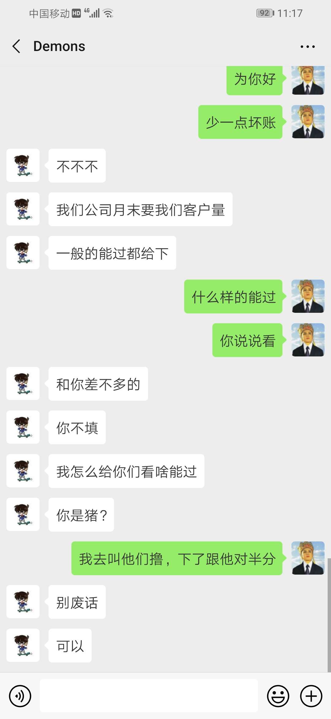 芝麻分580以上的过来，通话一般芝麻分580以上的过来，通话一般就行




34 / 作者:周大王 / 