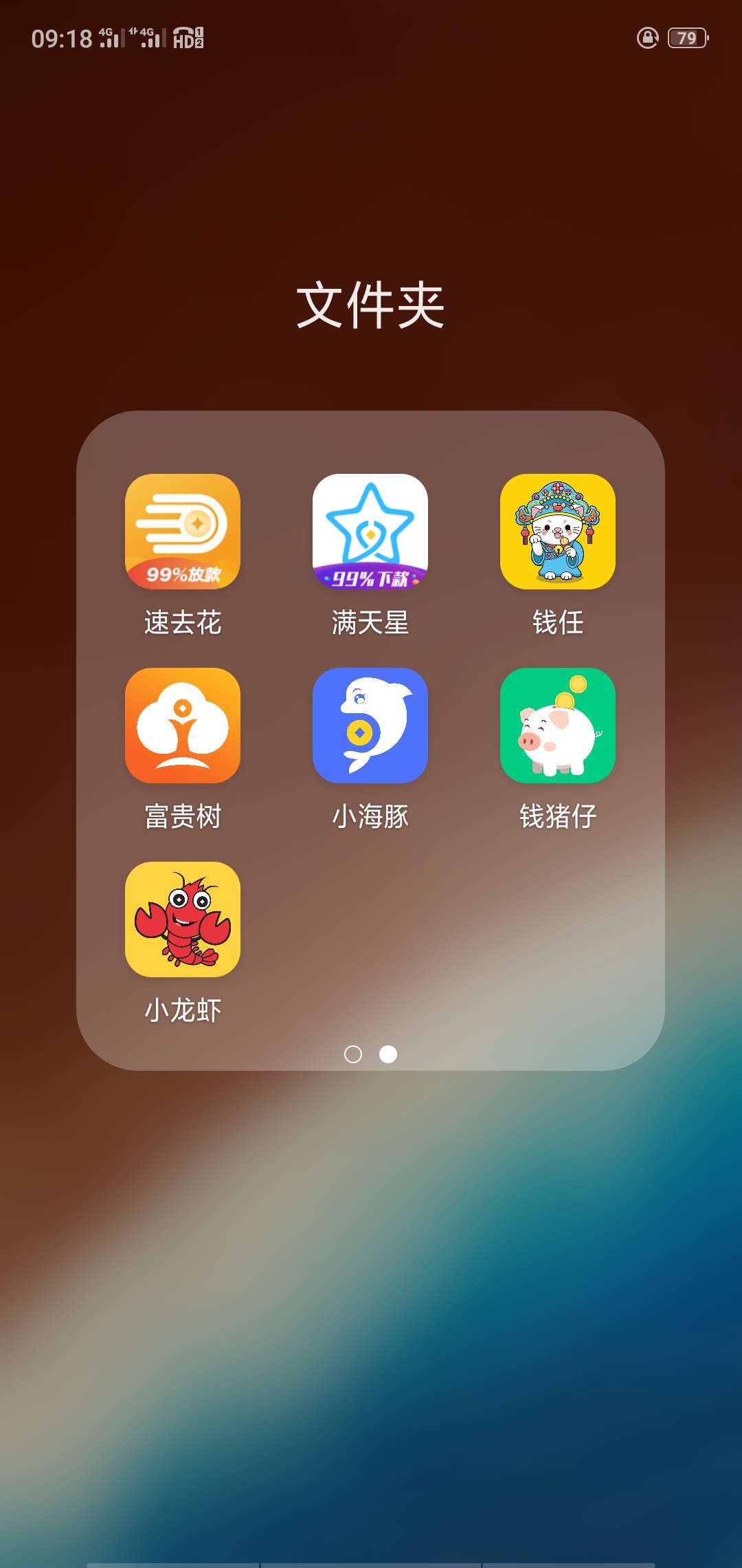 今天开始全要爆了，坐等GC电话今天开始全要爆了，坐等GC电话


77 / 作者:小小鸟.. / 
