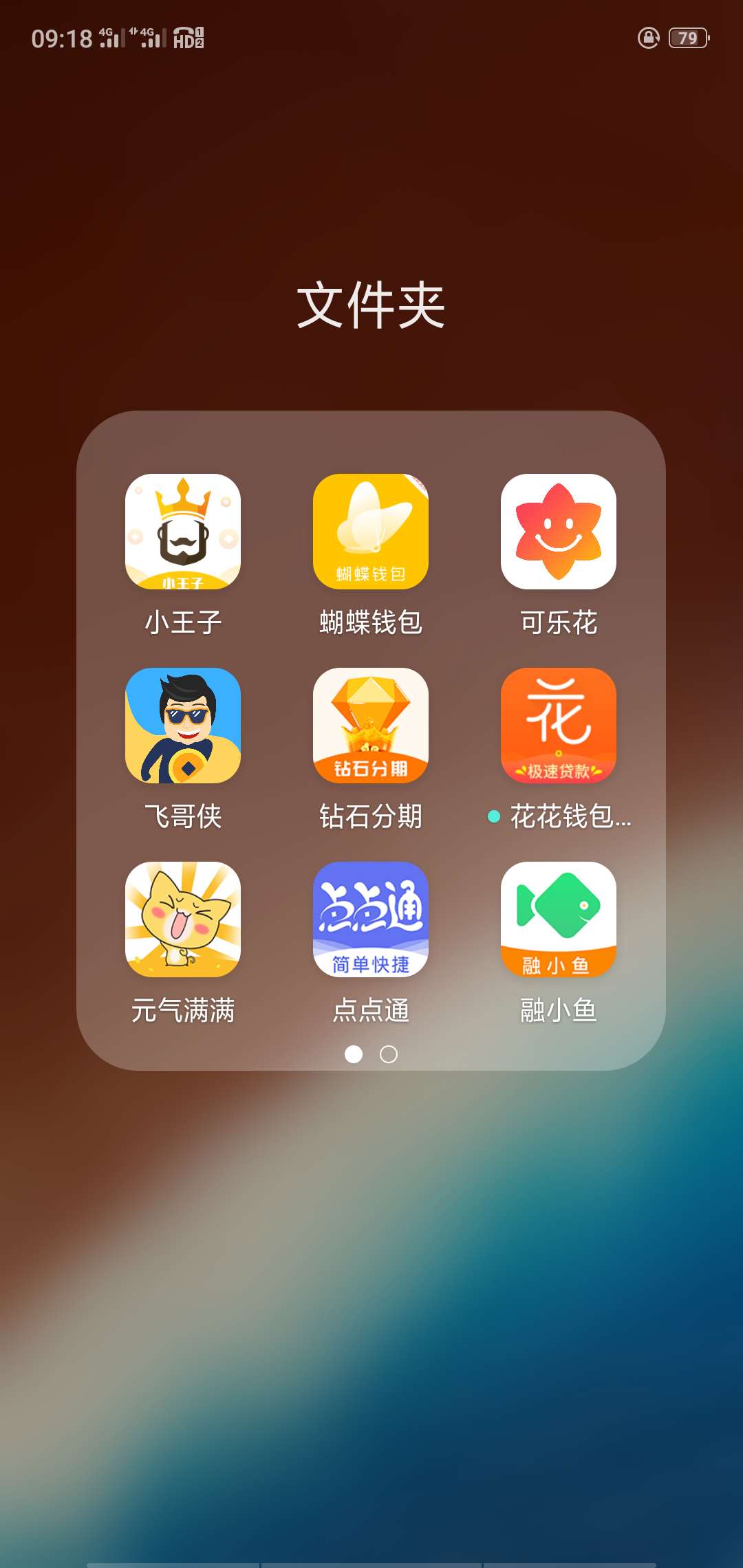 今天开始全要爆了，坐等GC电话今天开始全要爆了，坐等GC电话


39 / 作者:小小鸟.. / 