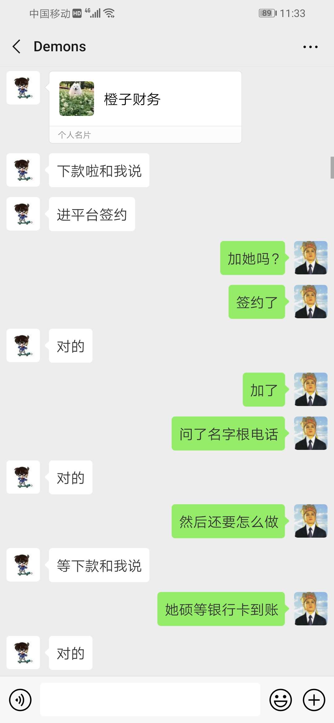 芝麻分580以上的过来，通话一般芝麻分580以上的过来，通话一般就行




74 / 作者:周大王 / 