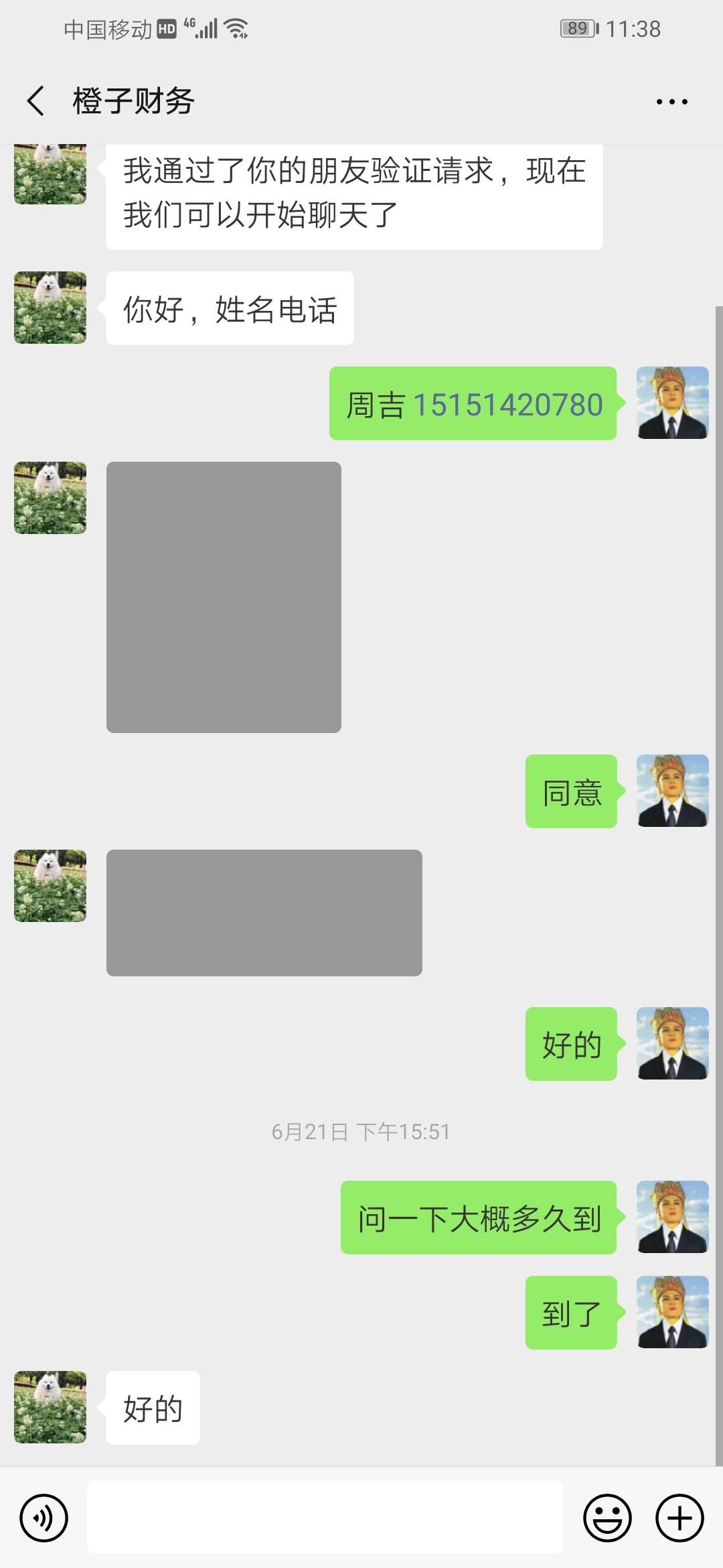 芝麻分580以上的过来，通话一般芝麻分580以上的过来，通话一般就行




13 / 作者:周大王 / 