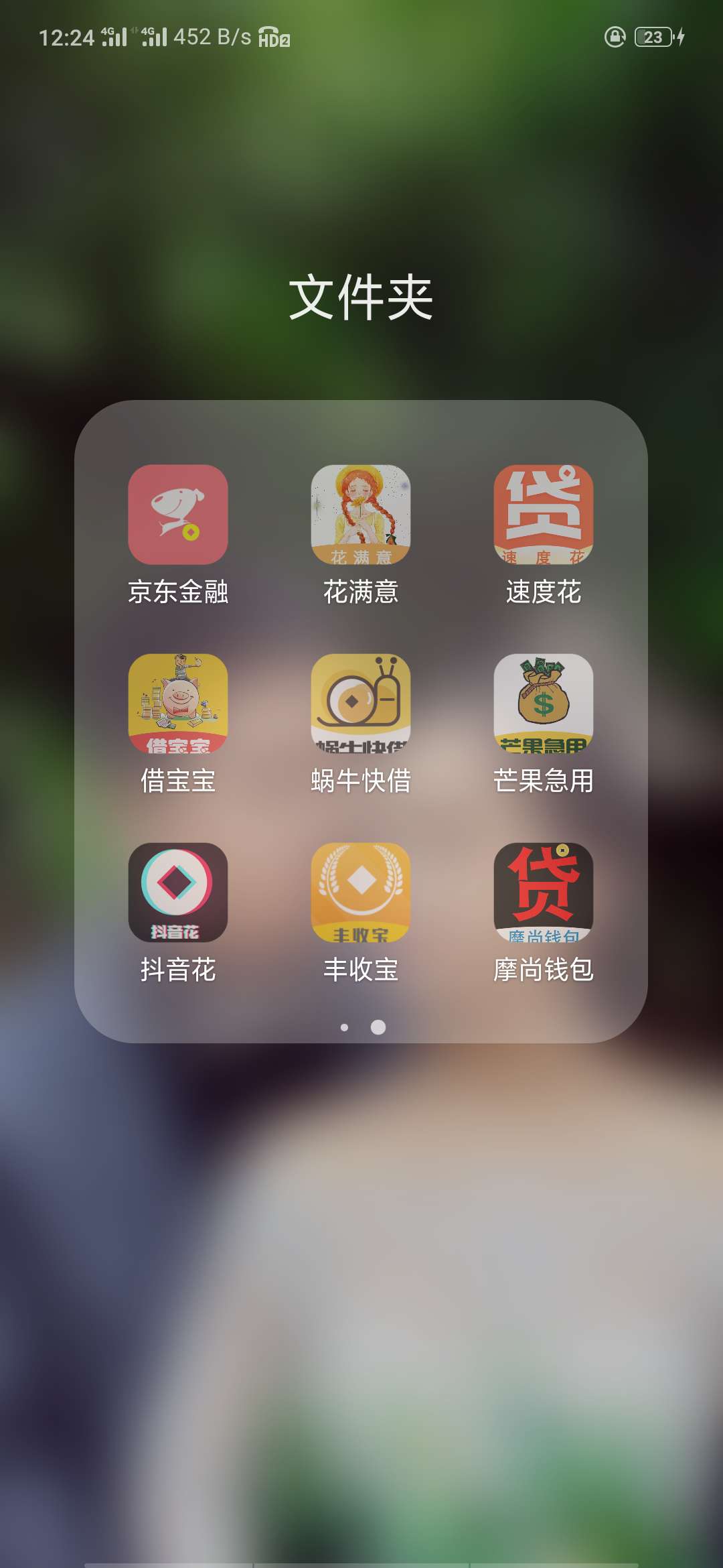 假日花系列过了10个了假日花  系列  过了10个了  

43 / 作者:额嗯哼 / 