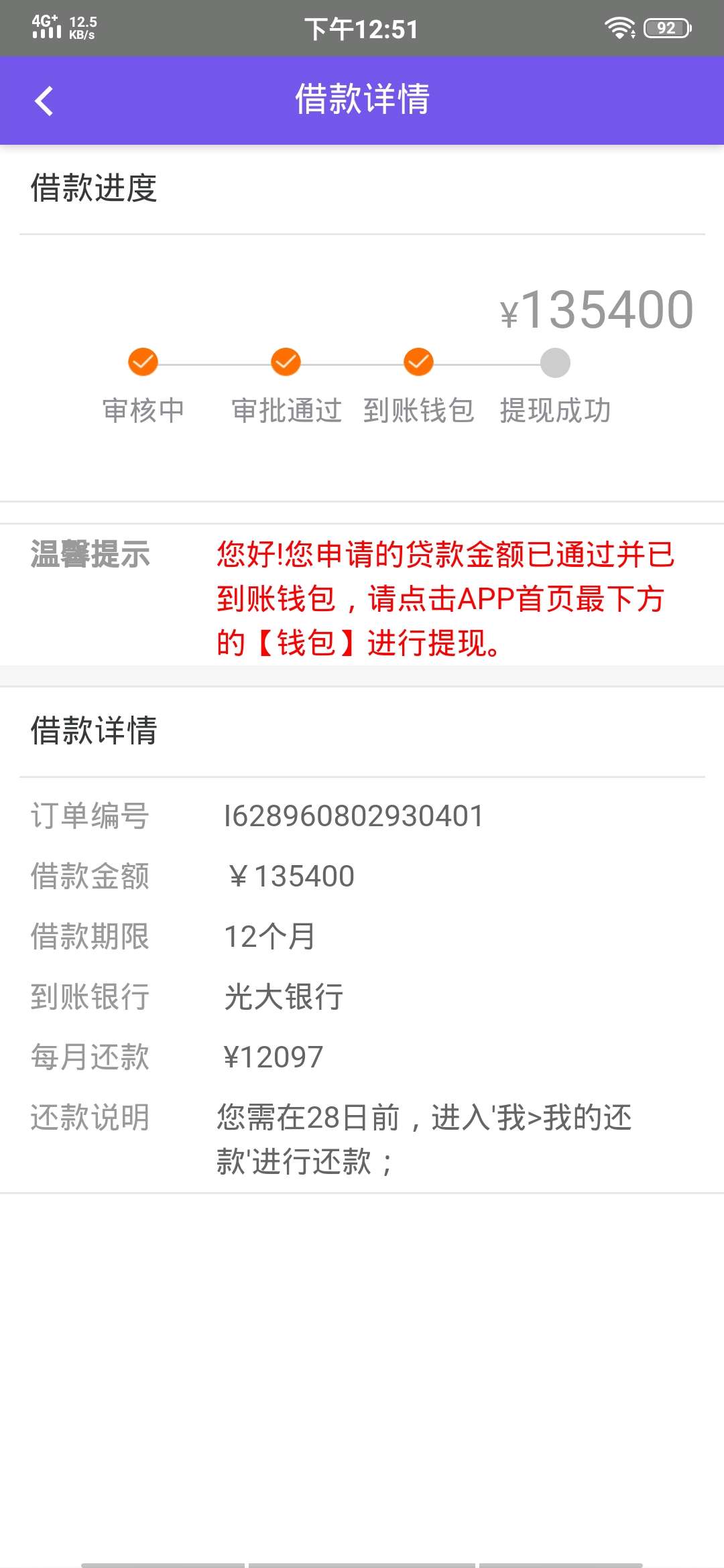 哪位老哥知道这是什么情况，真的还哪位老哥知道这是什么情况，真的还是假的？37 / 作者:孤单寂寞灿烂 / 