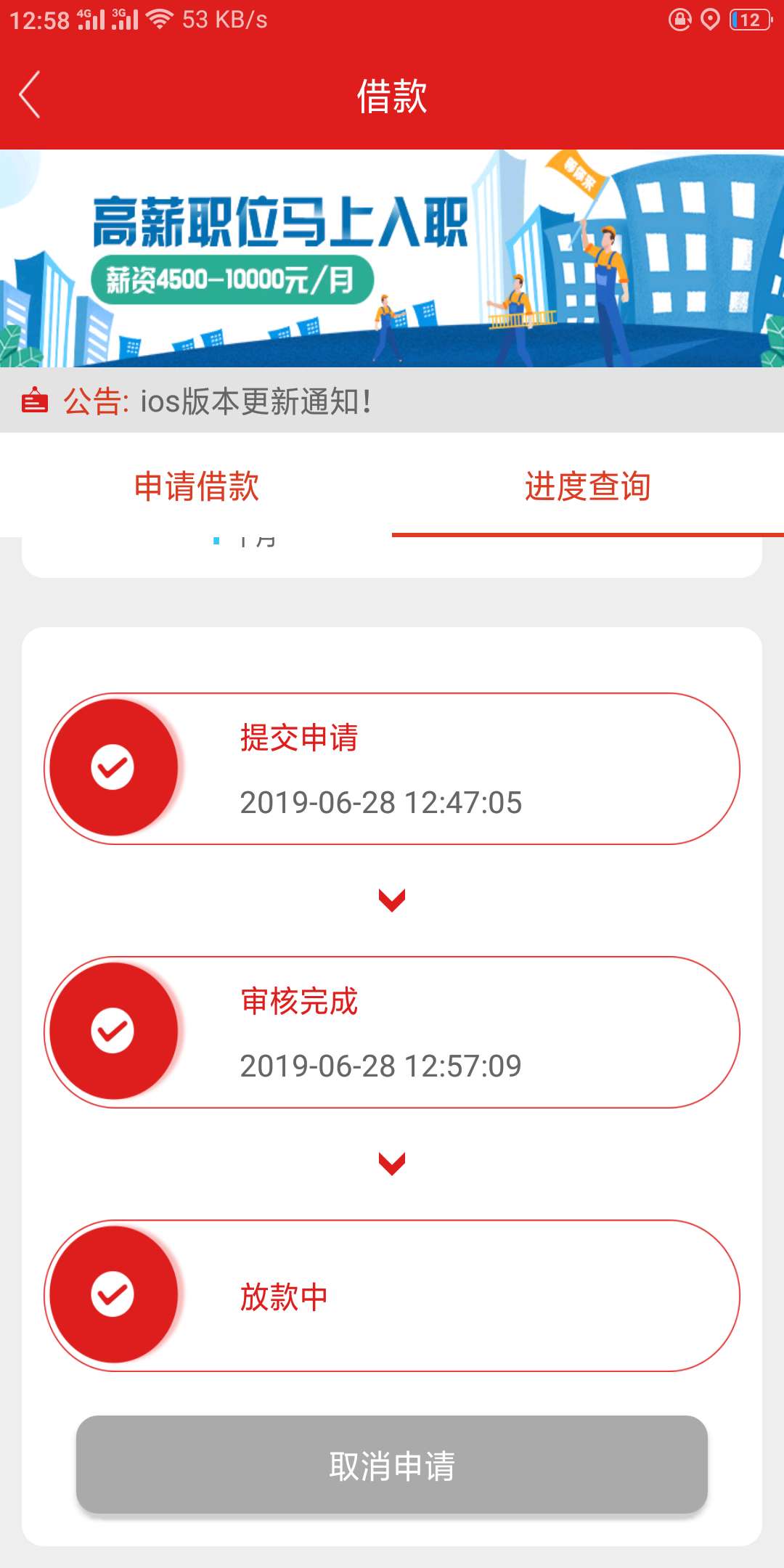 终于2500了。米罐罐再见辽终于 2500了。 米罐罐 再见辽

27 / 作者:小蓝蓝蓝蓝蓝 / 